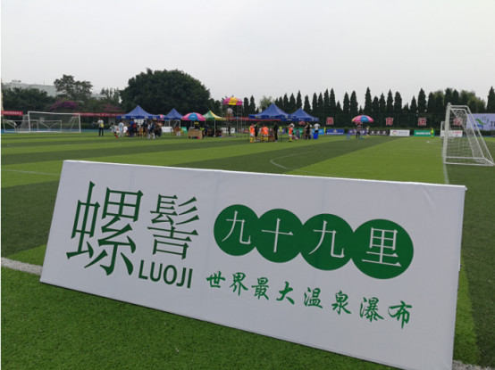 西昌邛海杯足球比赛,2024云南高原杯青少年足球赛