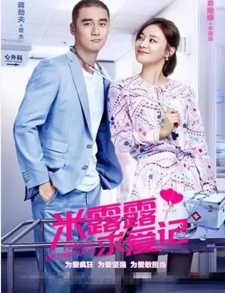 袁姗姗为什么不演于正的剧,袁姗姗为什么和于正解约