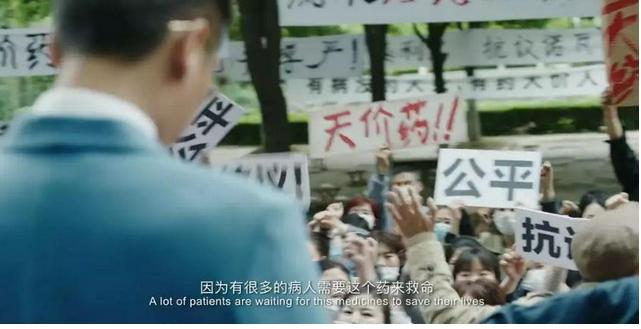 我不是药神病人得的病,我不是药神得绝症