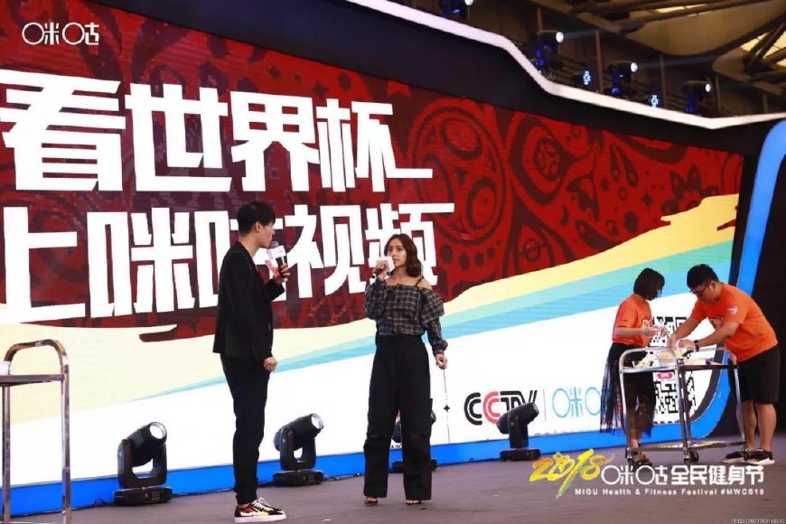 咪咕世界杯粤语直播,咪咕世界杯回放怎么没有了