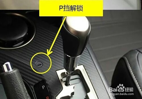自动挡应该先拉手刹还是先挂p挡,自动挡汽车要挂p挡才能一键启动