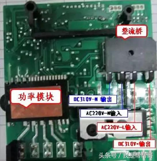 变频空调外机板电路故障维修,谷立电控错误代码e7