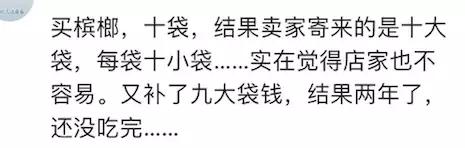 网上买东西卖家发错货怎么办,网上买东西店家发错货了怎么办