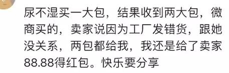 网上买东西卖家发错货了怎么办,网上买东西店家发错货了怎么办