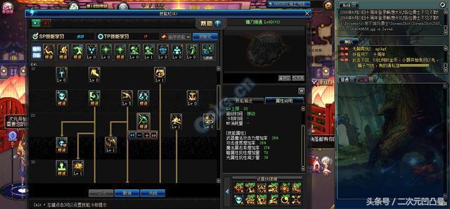 dnf国服独有职业,dnf国服特色加成