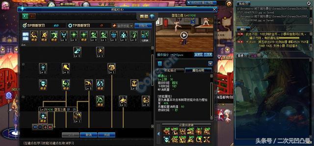 dnf国服独有职业,dnf国服特色加成