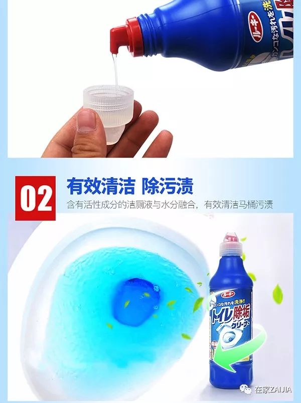 日本主妇清洁推荐,日本主妇推荐清洁好物
