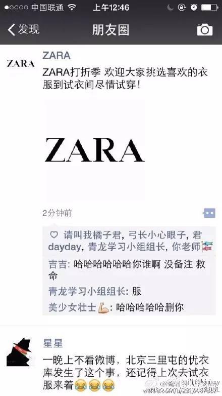 几年前优衣库发生什么事,五年前优衣库发生了什么