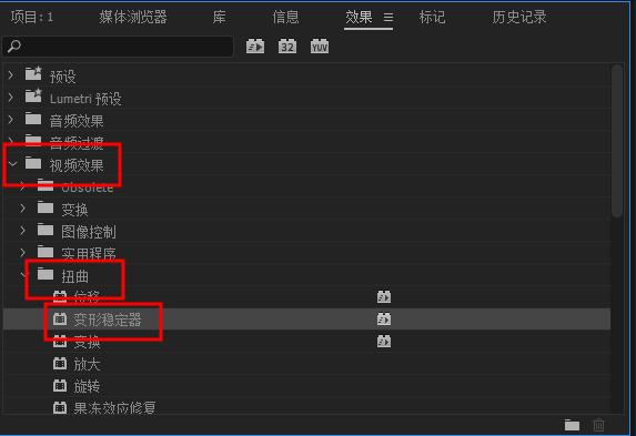 拍视频光线晃怎么调,视频拍的晃动后期怎么修