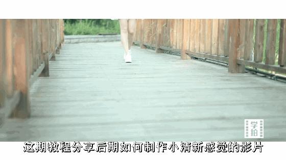 拍视频光线晃怎么调,视频拍的晃动后期怎么修