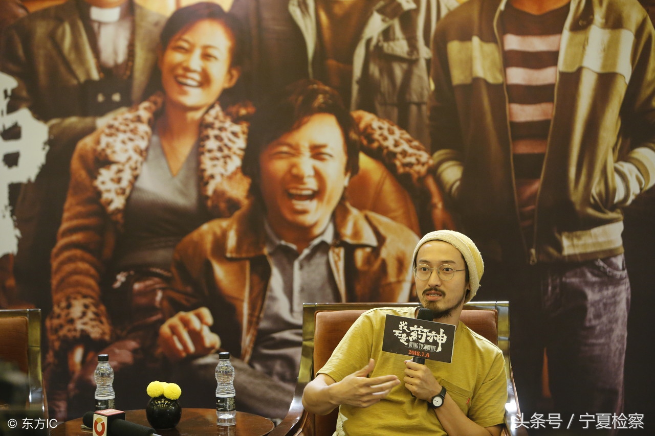 我不是药神犯了什么罪,我不是药神有什么罪