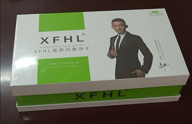 吃了减脂饼干怀孕能要吗,吃减肥的饼干会影响生育吗