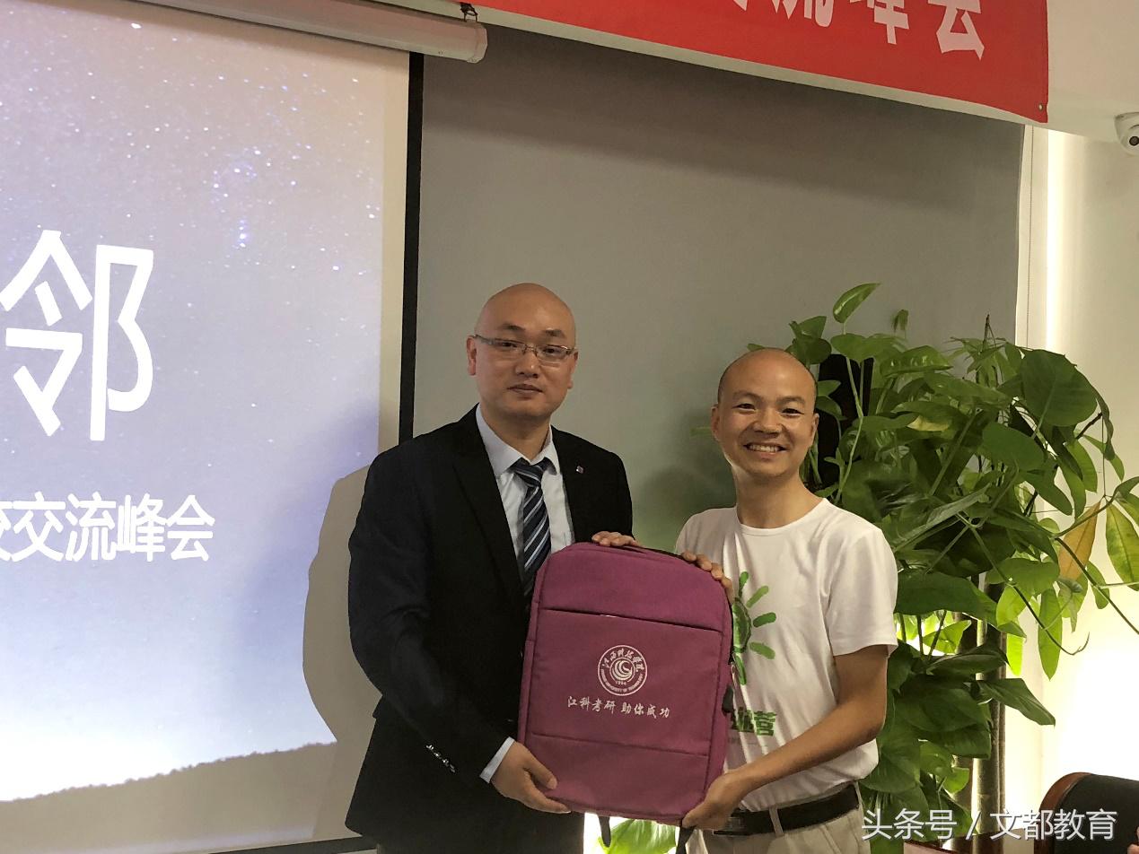 考研择校文都比邻,文都比邻考研讲座