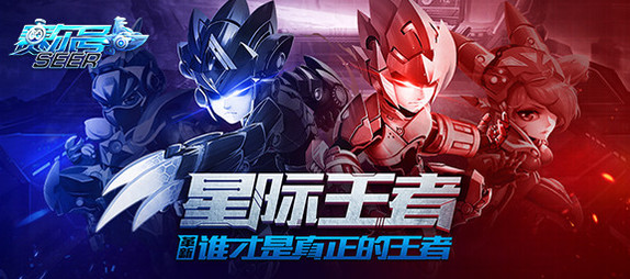 生态圈是最好归宿？成都天象互动被爱奇艺20亿收购背后