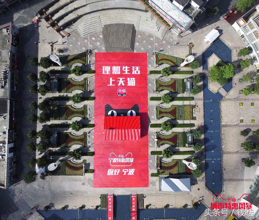 驻足夏日宁波，看天猫快闪如何诠释女生的理想生活？