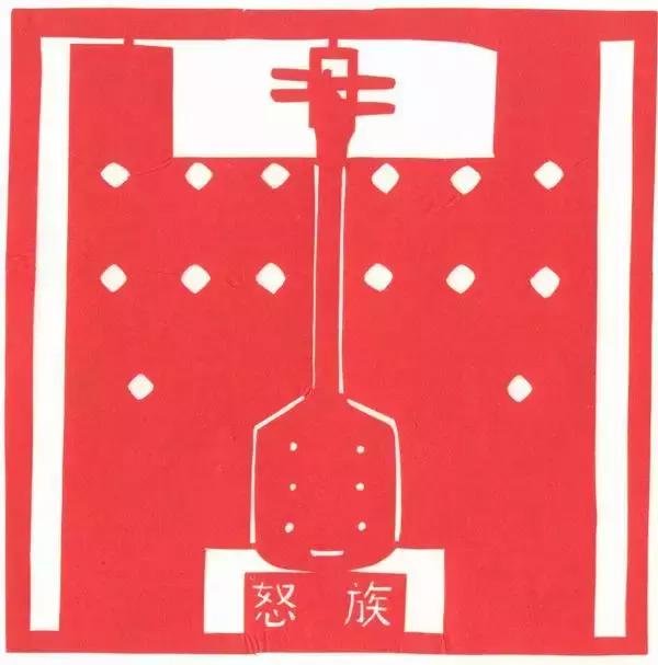 56个民族剪纸图,五十六个民族剪纸设计理念