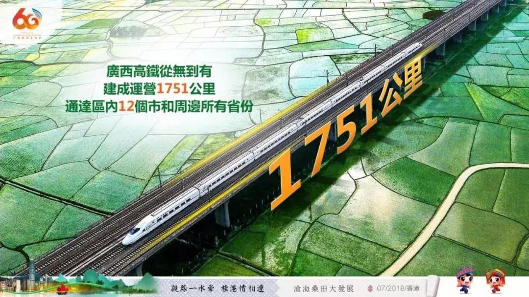 广西代表团视频,中国广西代表团入场