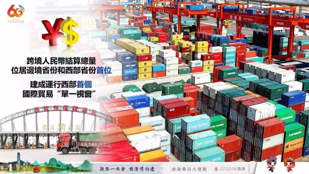 广西代表团来到深圳,广西代表团赴港澳行