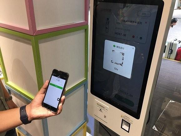 跨境支付市场竞争,微信支付发力境外支付