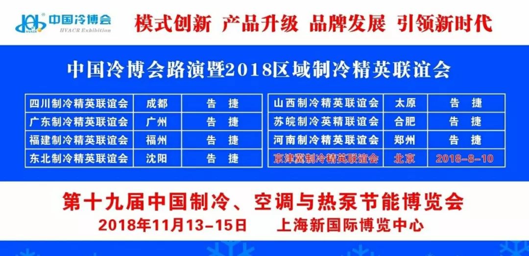 变频空调和冷暖空调哪个比较省电,变频空调真的省电么实测