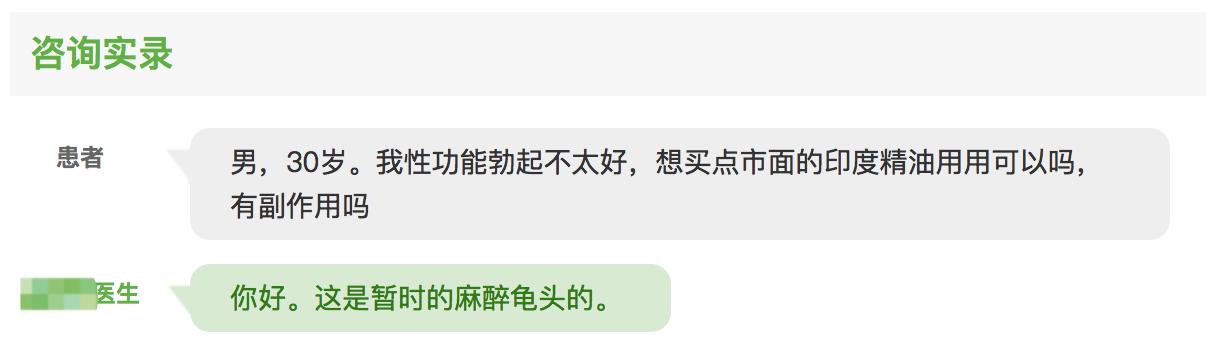 「我不是药神」：一点不冤！程勇就是卖假药的