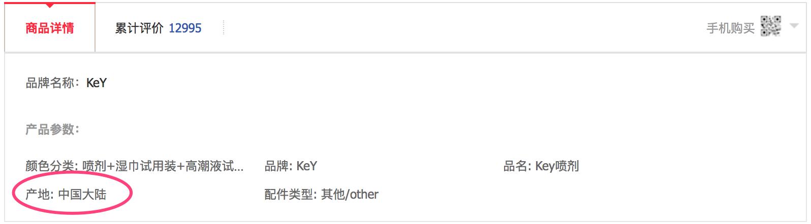 「我不是药神」：一点不冤！程勇就是卖假药的