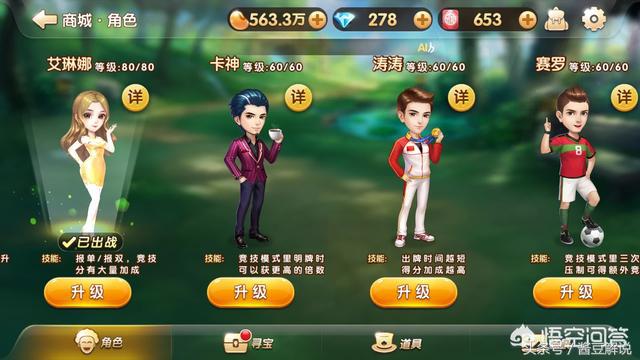 斗地主游戏为什么不能玩了,斗地主千万不要一直玩