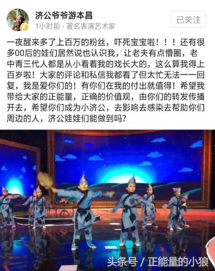 济公游本昌半哭半笑网红对比,济公游本昌解说