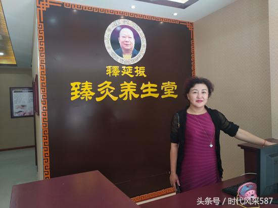 释延振臻灸养生堂,释延振臻灸养生堂招商