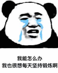 伤心绝望心痛心寒表情包,一脸绝望生无可恋表情包