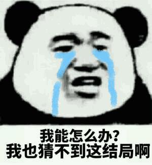 伤心绝望心痛心寒表情包,一脸绝望生无可恋表情包