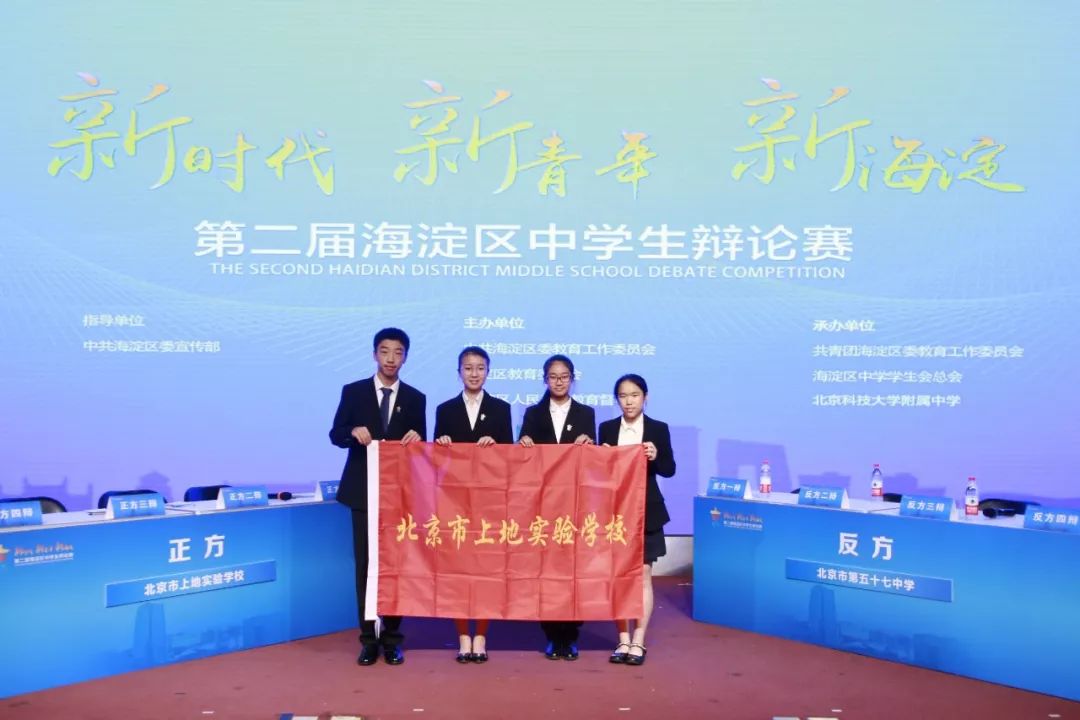 声音｜我想和辩论一路走下去