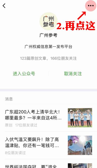 广州各大医院的春节上班时间,盛京医院春节开诊时间安排