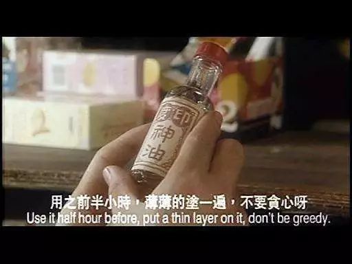 我不是药神里的小亮点,我不是药神中的名场面