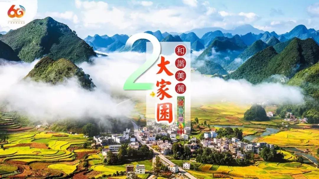 在广西代表团讲话,广西代表团来到深圳