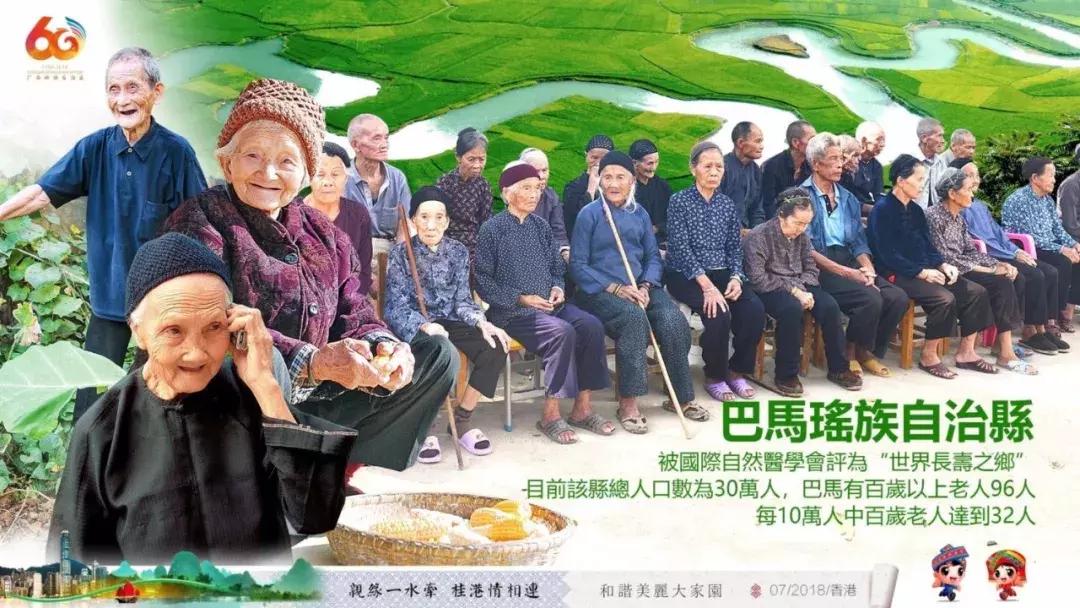 在广西代表团讲话,广西代表团来到深圳