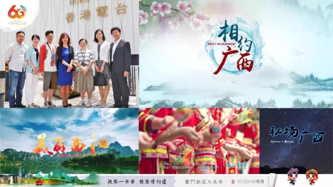 广西代表团入会场,广西党政代表团访问港澳