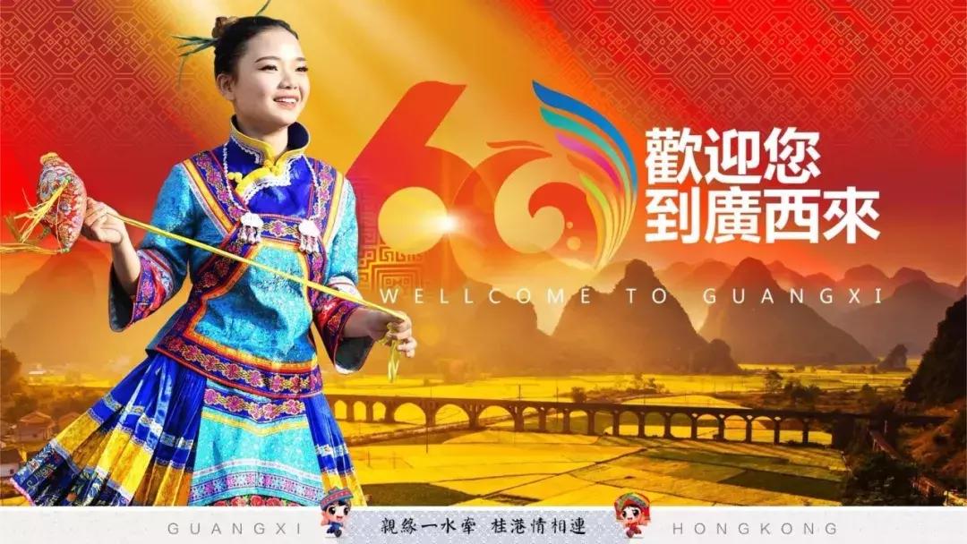 在广西代表团讲话,广西代表团来到深圳