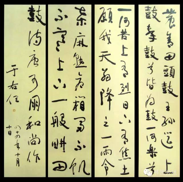 民国书法家四大家,民国时期五大书法流派