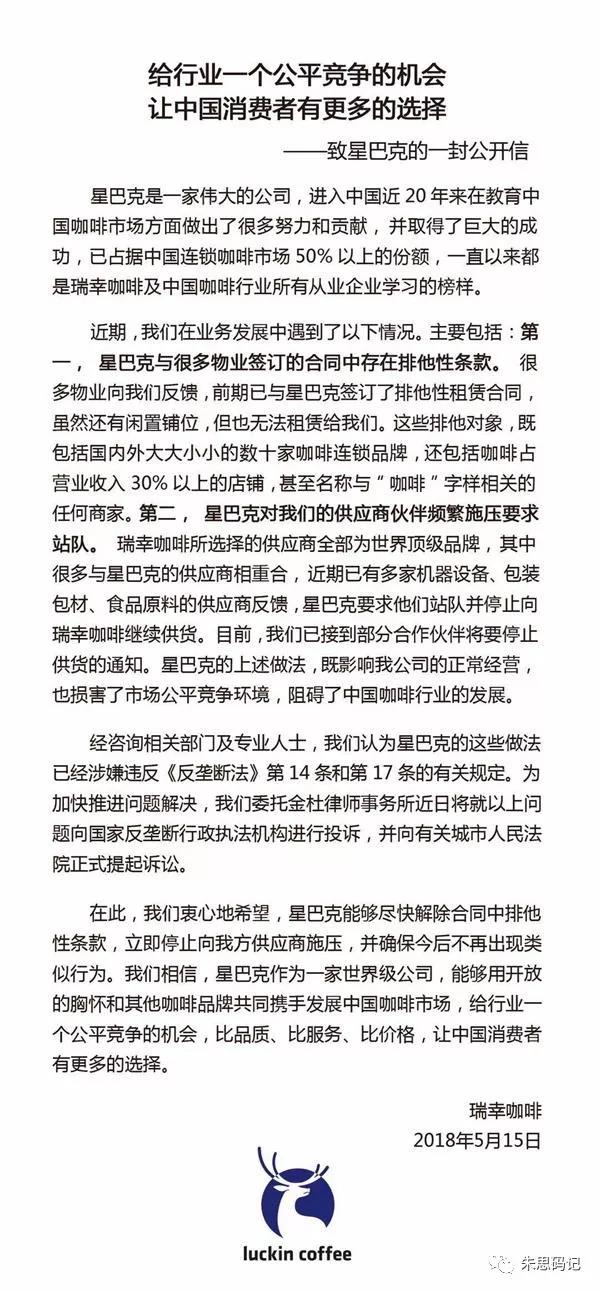新零售为什么都是生鲜,新零售为什么要结合门店来做