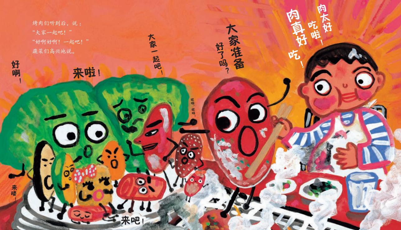 调理胃口挑食偏食,孩子挑食偏食严重胃口差