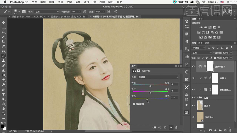 ps简单工笔画人像教程,工笔画教程ps线条感