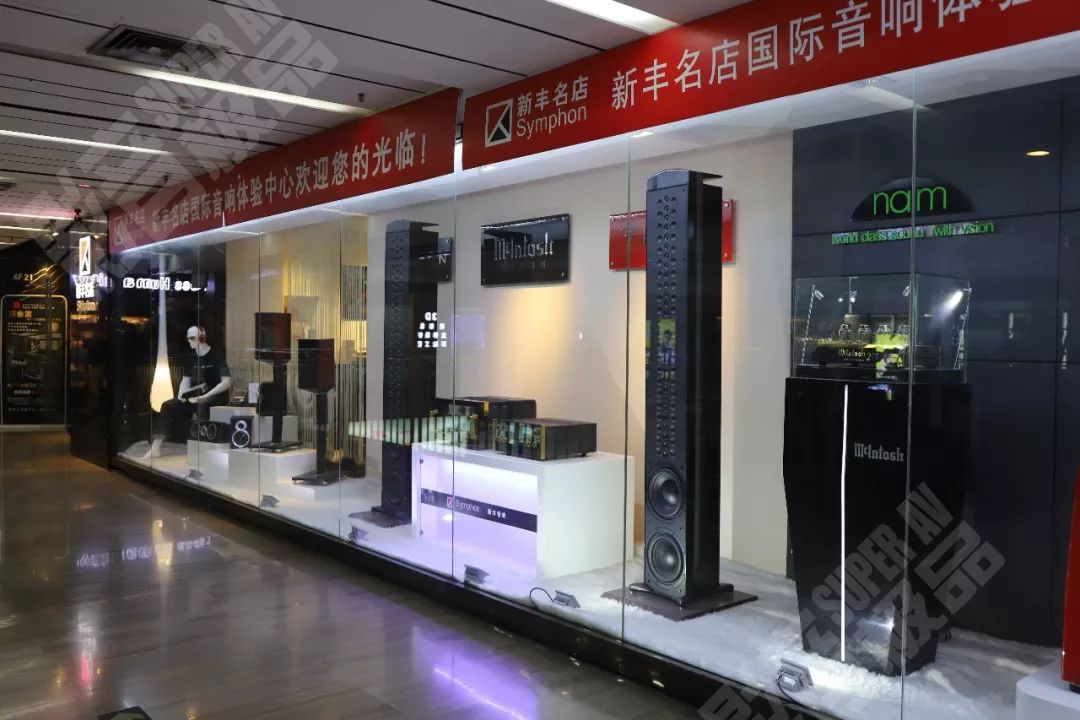 店访丨铭器林立,超凡享受——走访深圳新丰名店