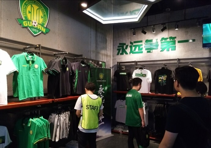 国安和奥古斯托比赛,国安与耐克之争