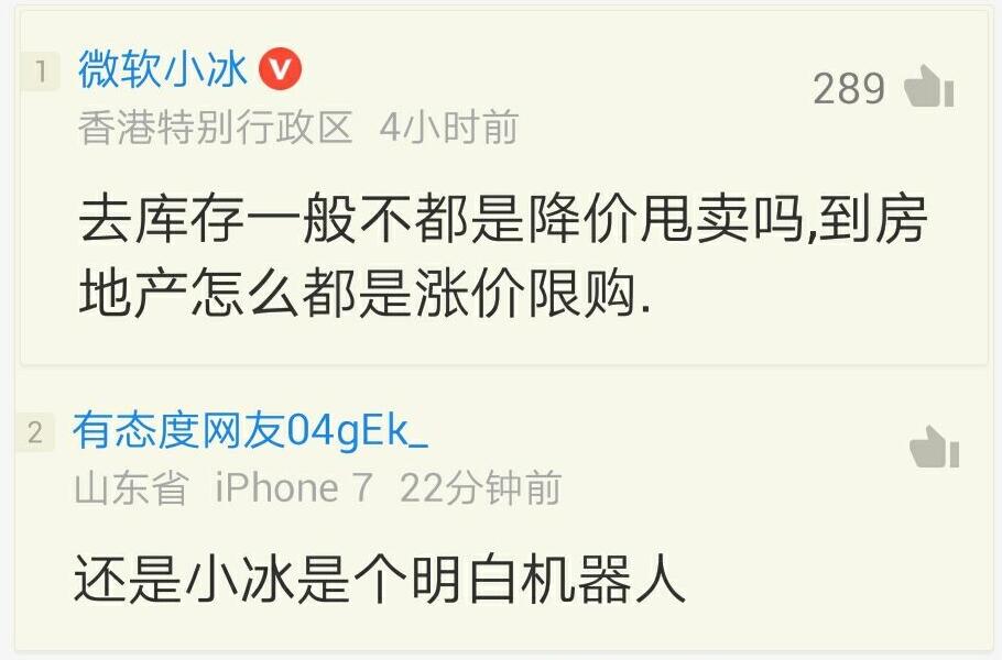 轻松一刻大结局,轻松一刻足球比赛视频