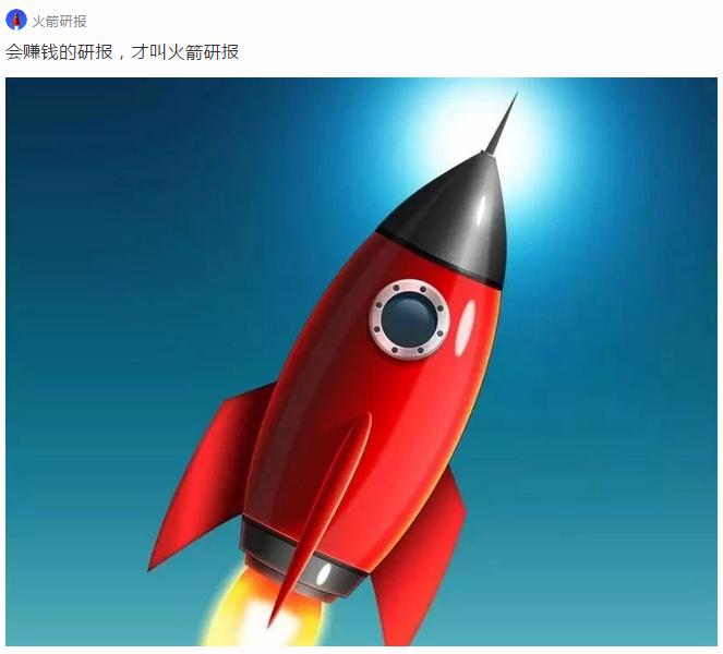 轮动板块开涨,轮动反弹股票