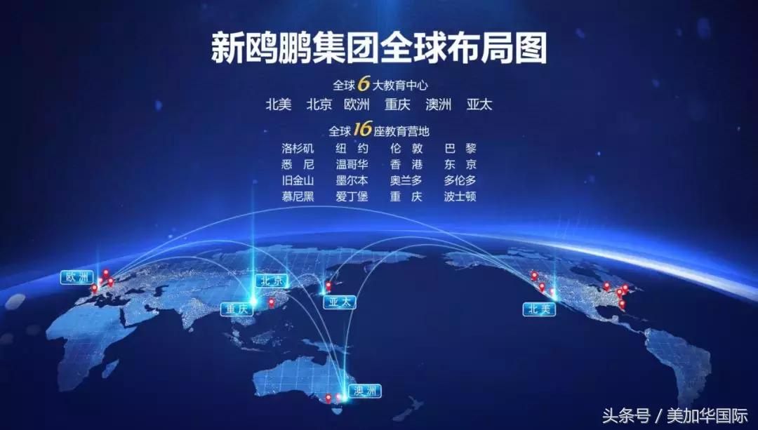 美加华国际总裁周国华：轻移民时代到来，构建轻移民诚信服务生态链