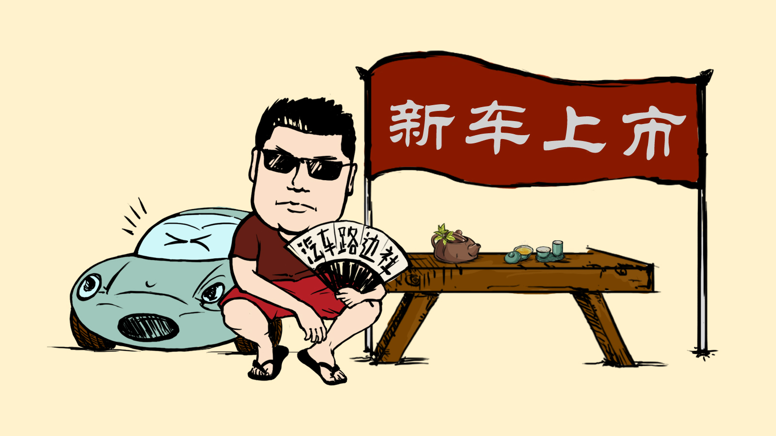 全球鹰ex3新车,康迪全球鹰ex3配件