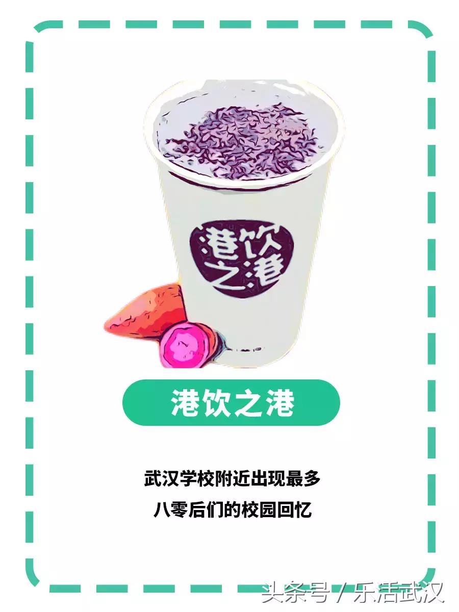 武汉的夏天喝什么解暑,武汉夏天适合喝什么