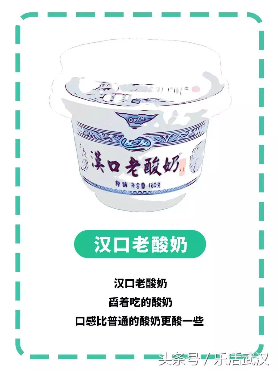 武汉的夏天喝什么解暑,武汉夏天适合喝什么